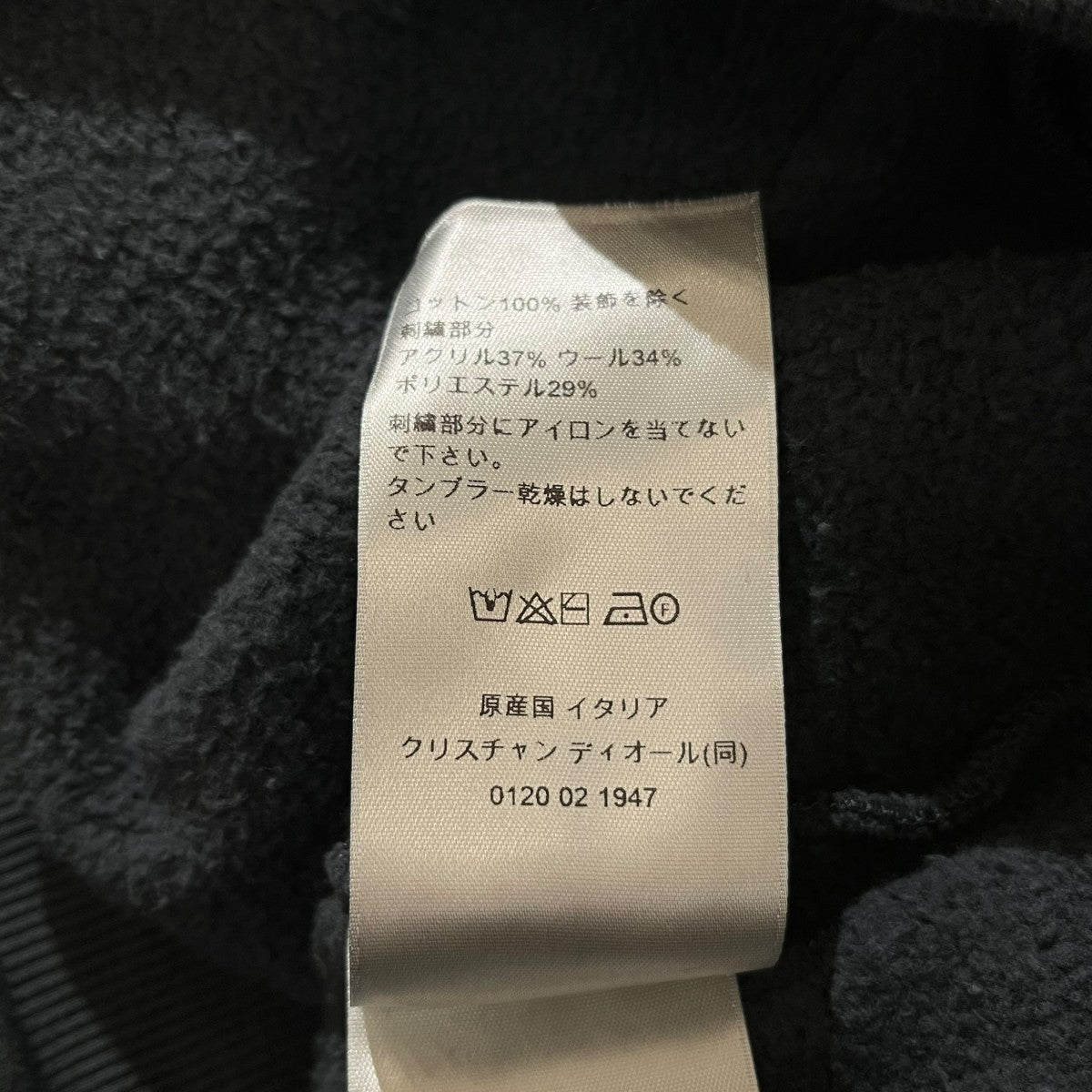 ■裏起毛 チェーンステッチロゴパーカー583J624B0531