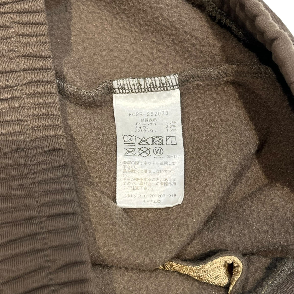 F．C．R．B． STRETCH FLEECE TRAINING PANTSジョガーパンツFCRB-252033 古着・中古-6枚目のアイテム画像