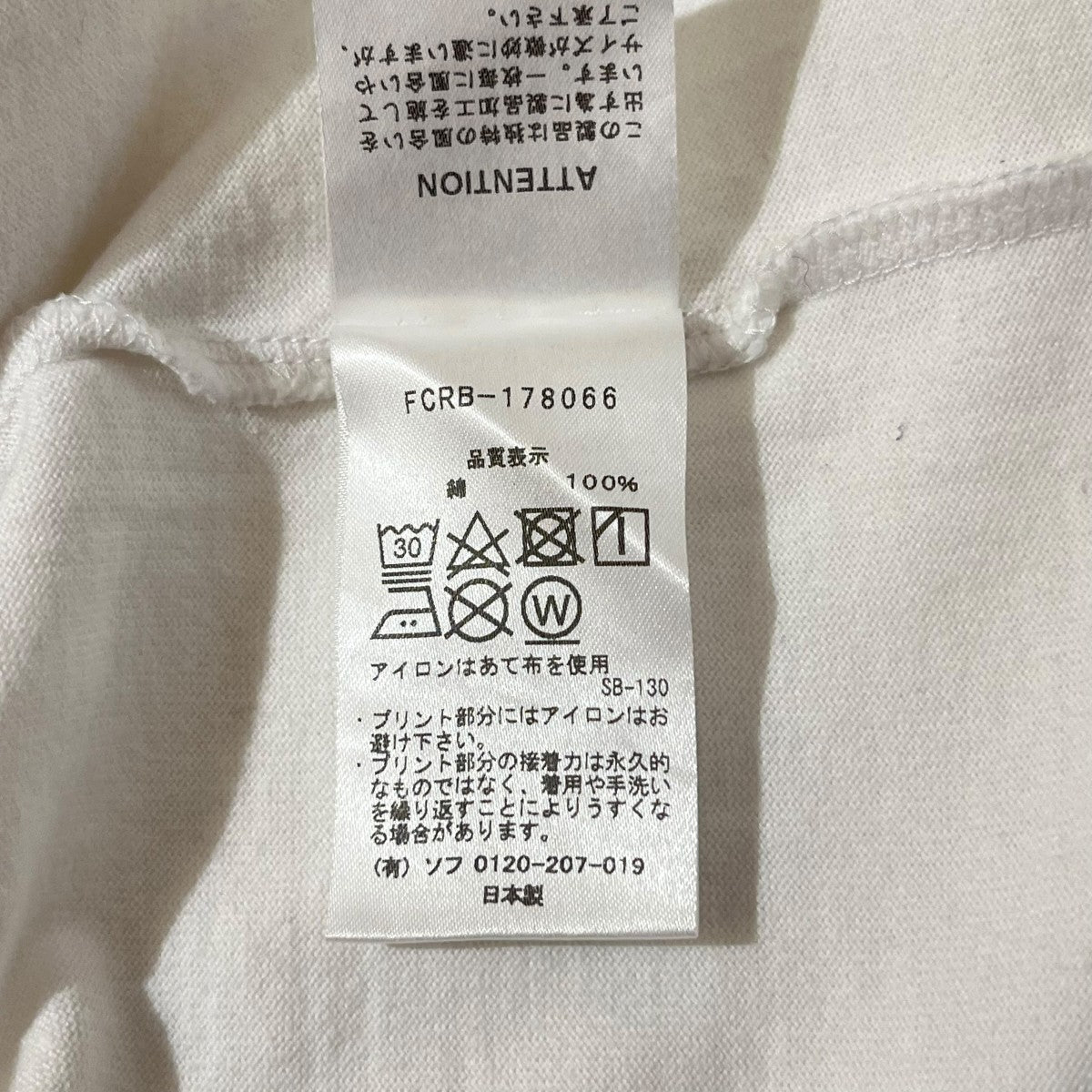 F．C．R．B． TシャツFCRB-178066 古着・中古-4枚目のアイテム画像
