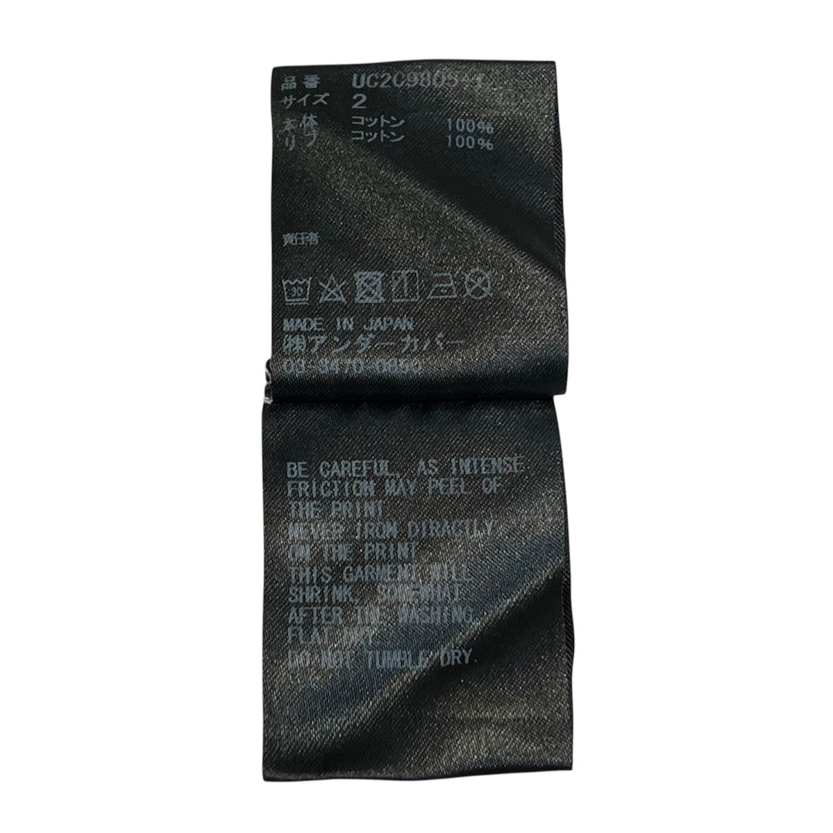 UNDERCOVER 半袖カットソーUC2C9805-1 古着・中古-6枚目のアイテム画像