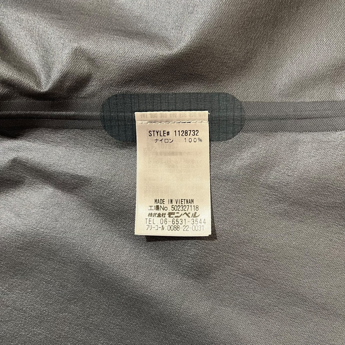 mont-bell GORE-TEX ﾋﾟｰｸｼｪﾙｼﾞｬｹｯﾄマウンテンジャケット1128732 ﾋﾟｰｸｼｪﾙｼﾞｬｹｯﾄ 古着・中古-7枚目のアイテム画像