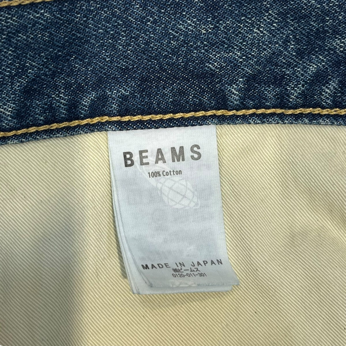 BEAMS FUTURE ARCHIVE THUNDER BAGGY FIT DINIMデニムパンツ11-21-1422-791 古着・中古-5枚目のアイテム画像