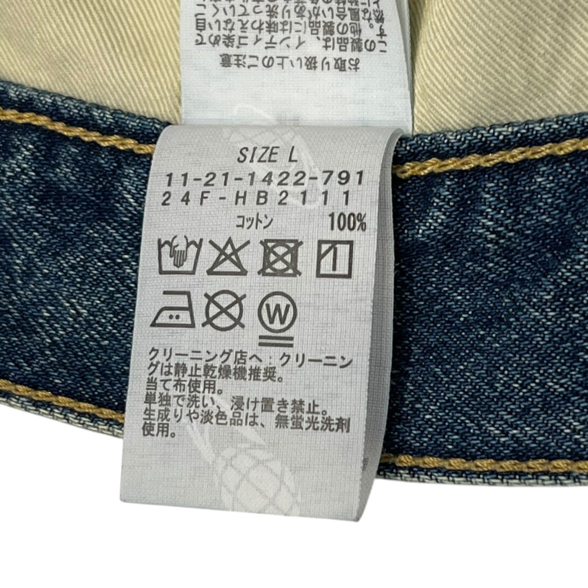 BEAMS FUTURE ARCHIVE THUNDER BAGGY FIT DINIMデニムパンツ11-21-1422-791 古着・中古-6枚目のアイテム画像