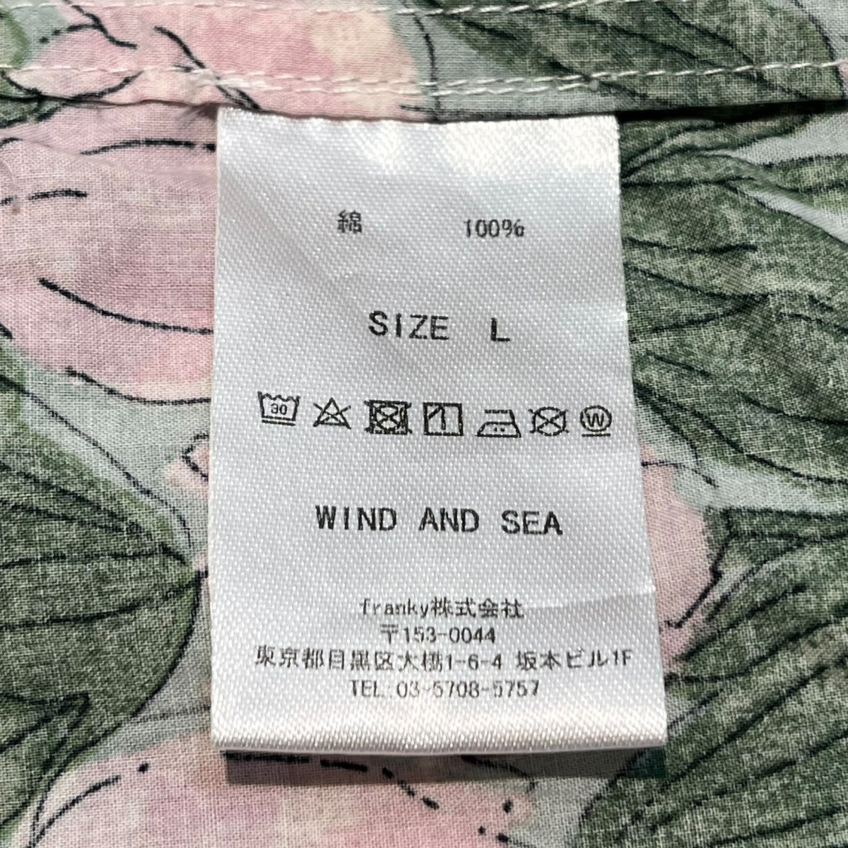 WIND AND SEA 総柄長袖シャツWDS-SH-17 古着・中古-4枚目のアイテム画像