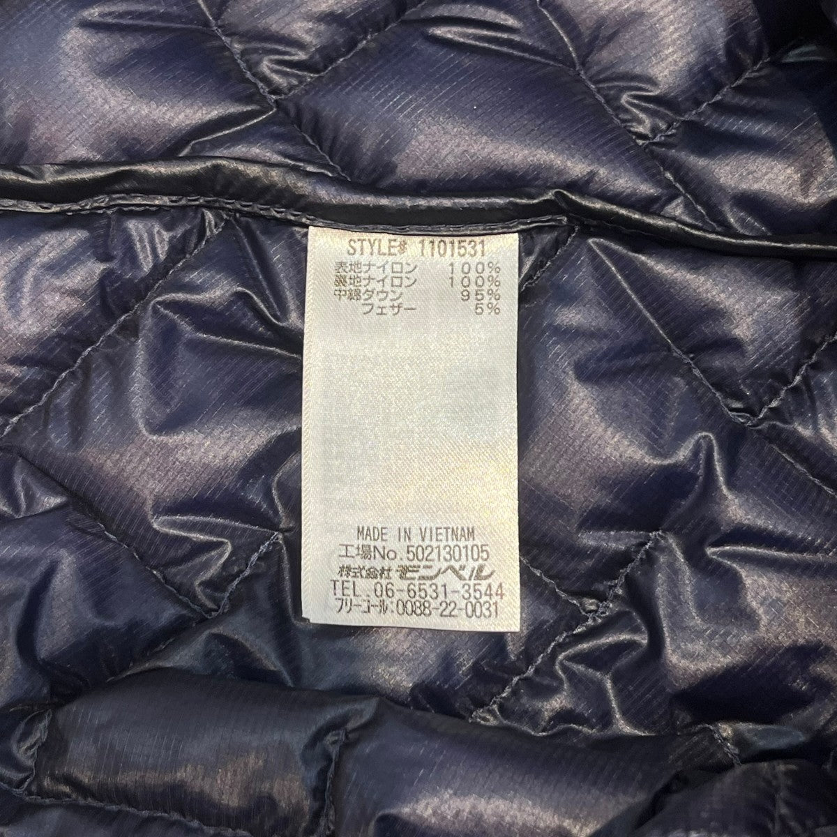 mont-bell ダウンベスト1101531 ﾌﾟﾗｽﾞﾏ1000 古着・中古-5枚目のアイテム画像