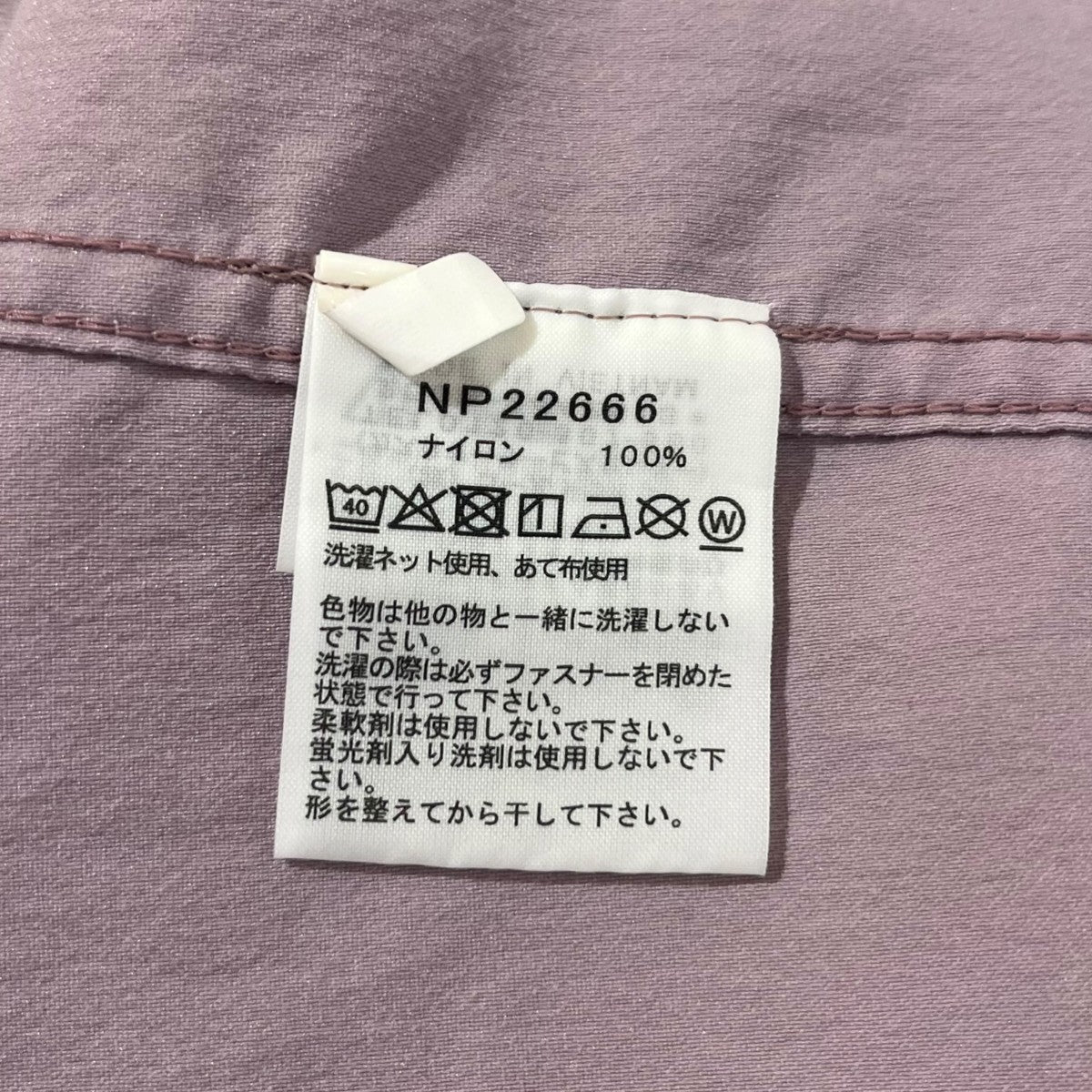GARフェーデッドソフトシェルジャケット刺繍ロゴジップアップジャケットNP22666