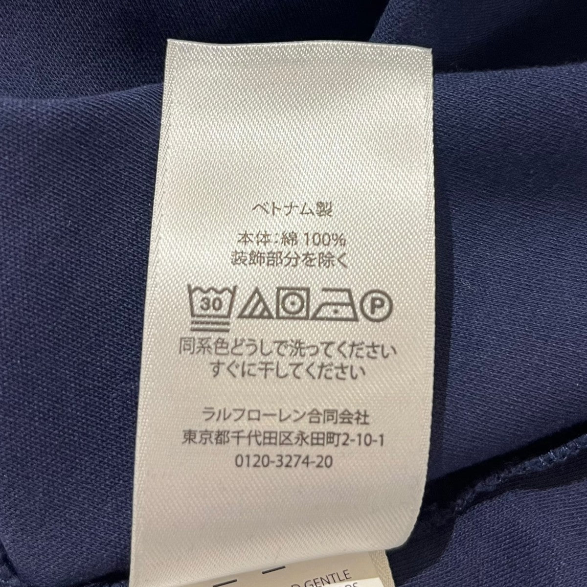 ワンポイントポロシャツ