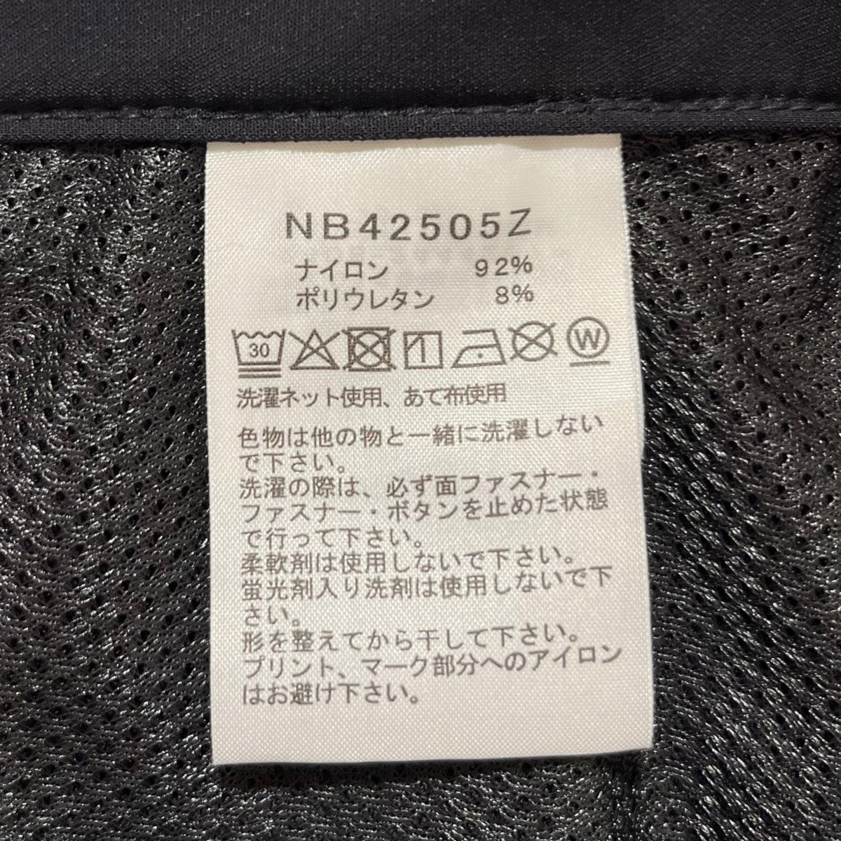THE NORTH FACE Freegait ShortショートパンツNB42505Z 古着・中古-6枚目のアイテム画像
