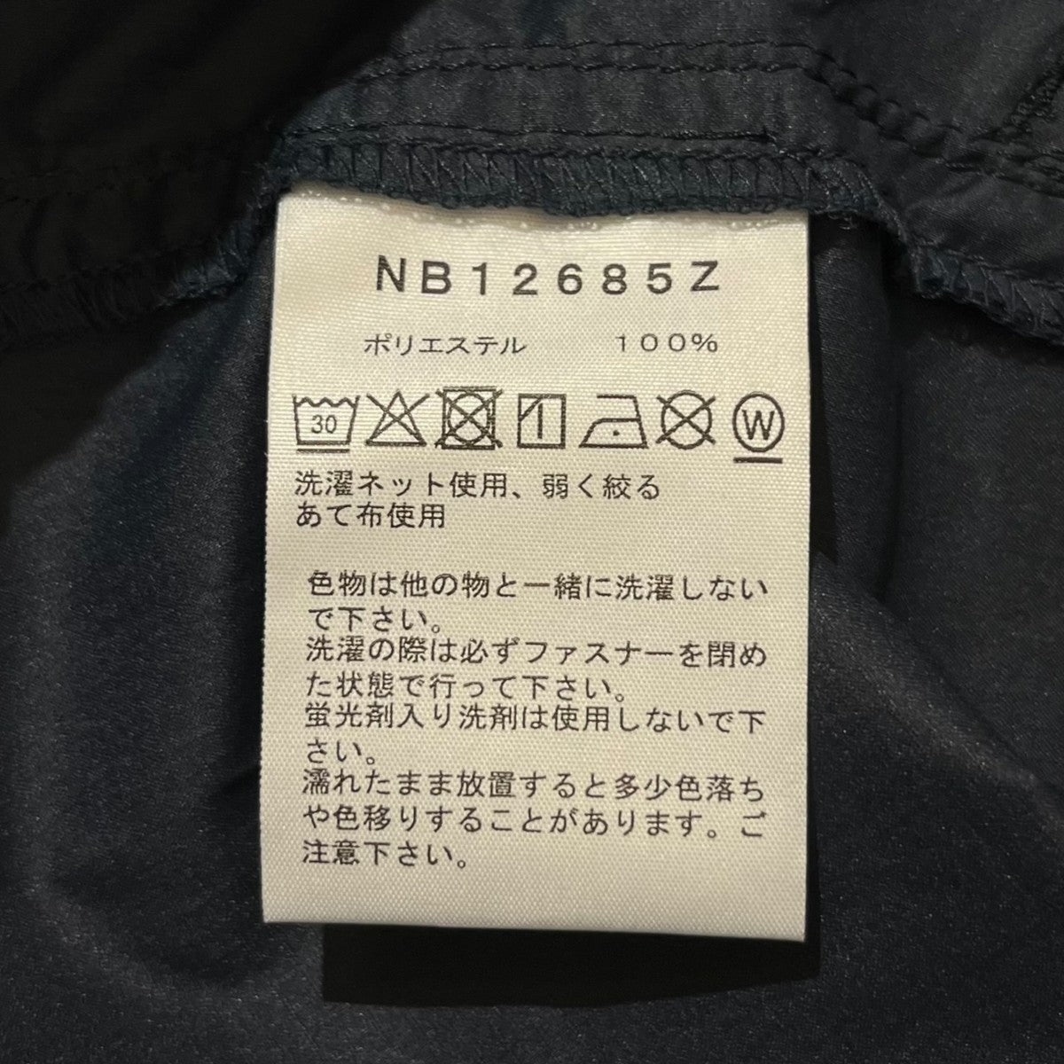 THE NORTH FACE Training Long PantナイロンパンツNB12685Z 古着・中古-6枚目のアイテム画像