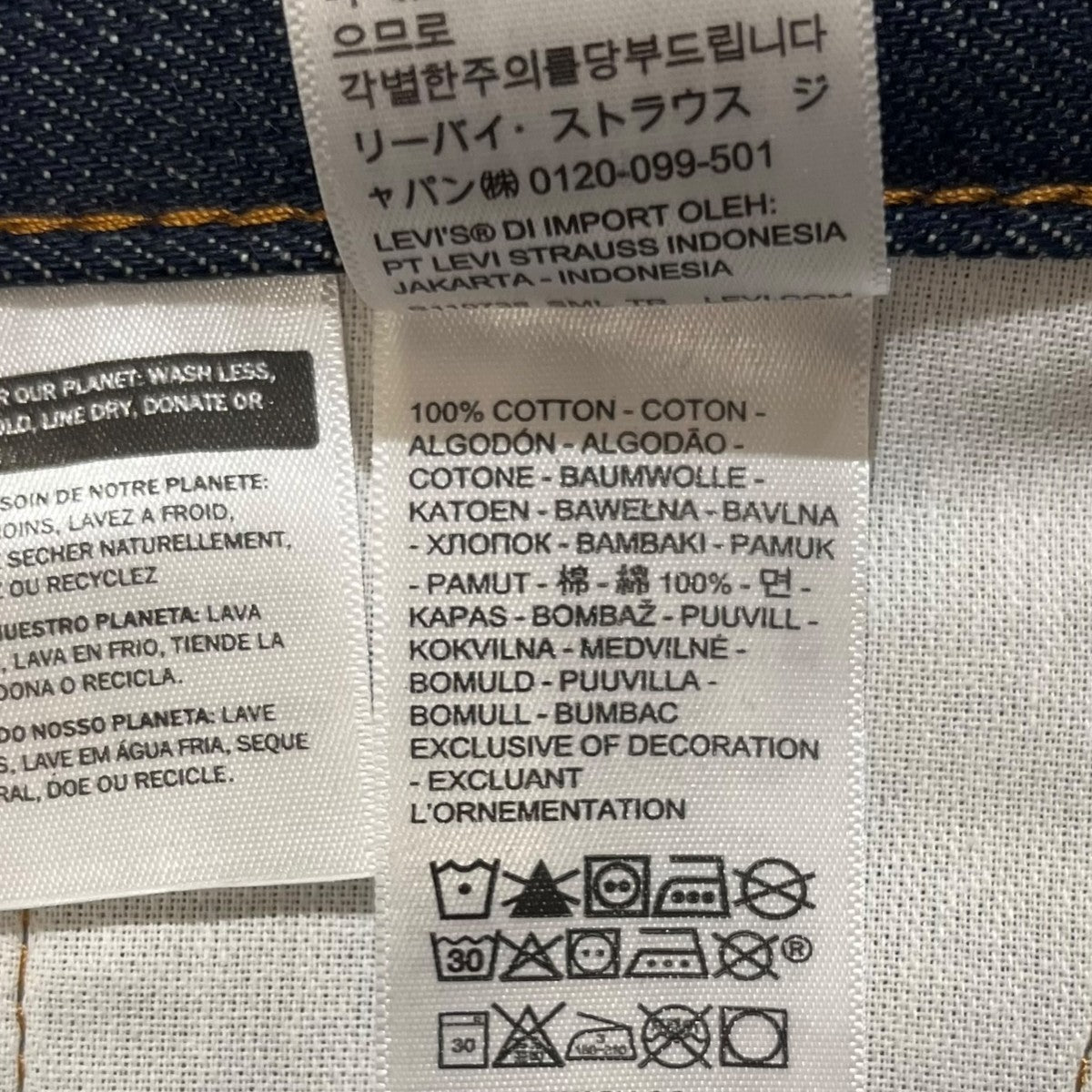 LEVI’S デニムパンツLot.501 古着・中古-7枚目のアイテム画像