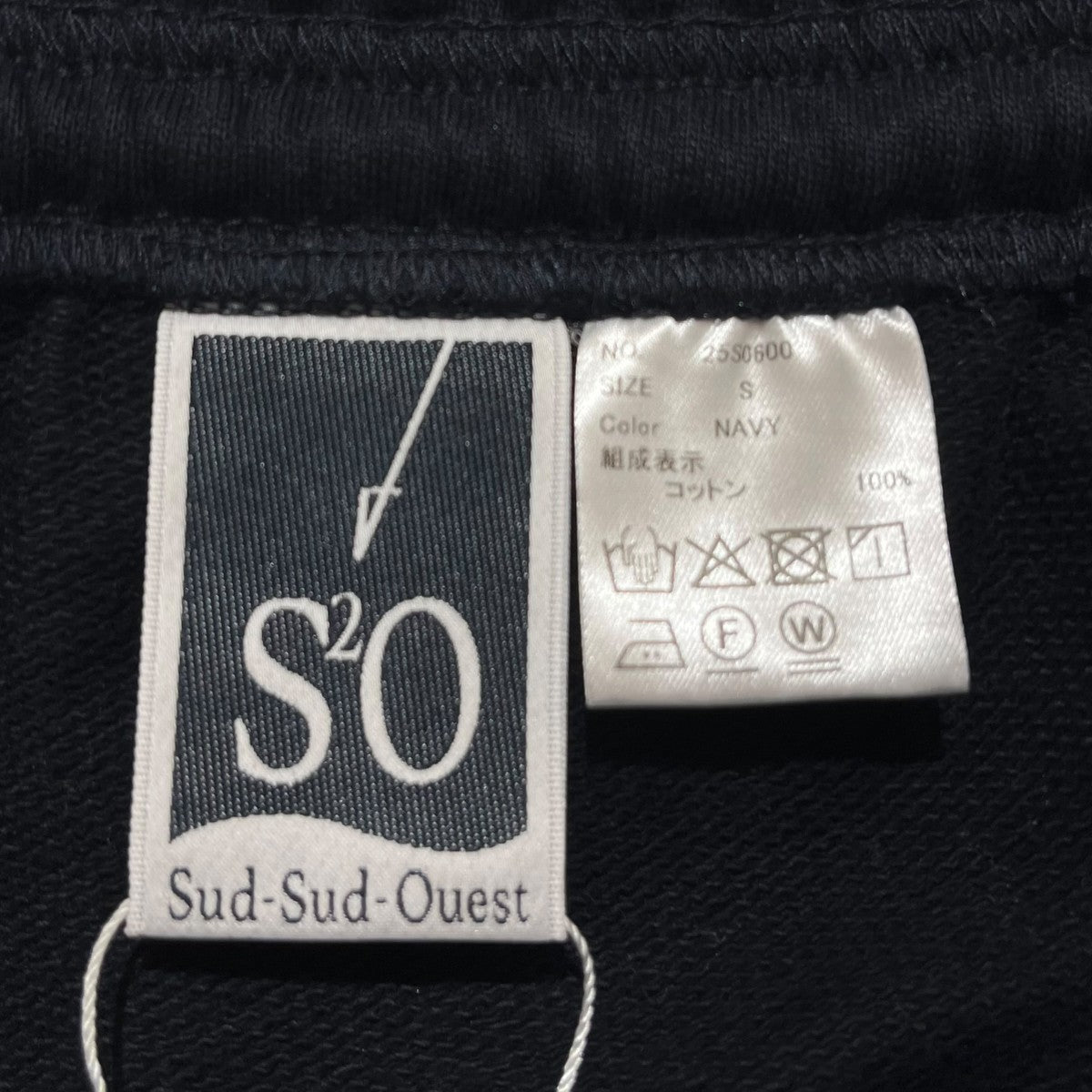 Sud-Sud-Ouest ロゴ刺繍スウェットパンツ25S0600 古着・中古-6枚目のアイテム画像