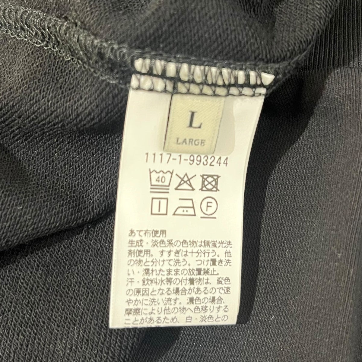 Tシャツ1117-1-993244