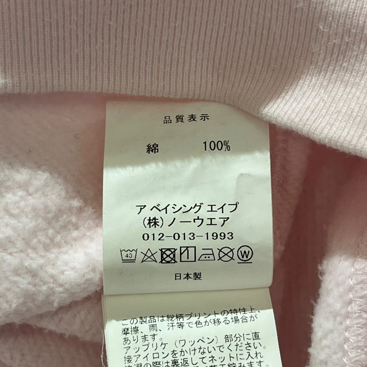 A BATHING APE(アベイシングエイプ) SHARK FULL ZIP HOODIEジップ
