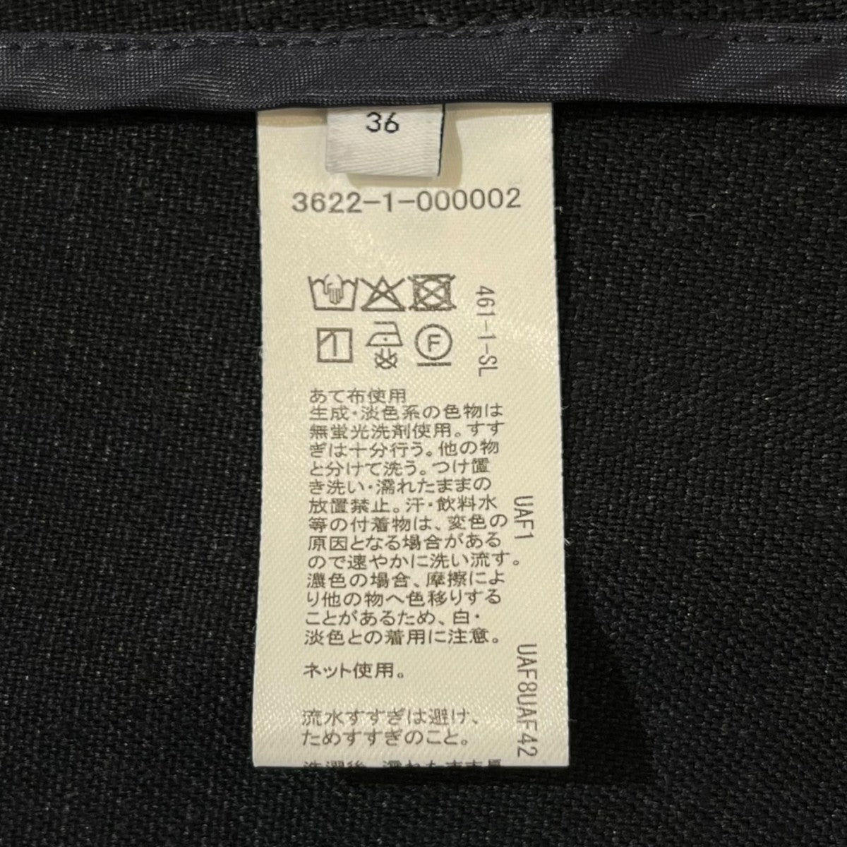 green label relaxing ラミーブレンドダブルジャケット無地ダブルジャケット3622-1-000002 古着・中古-7枚目のアイテム画像