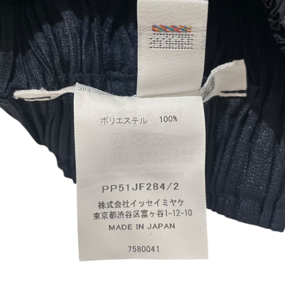 ■無地プリーツパンツPP51JF284