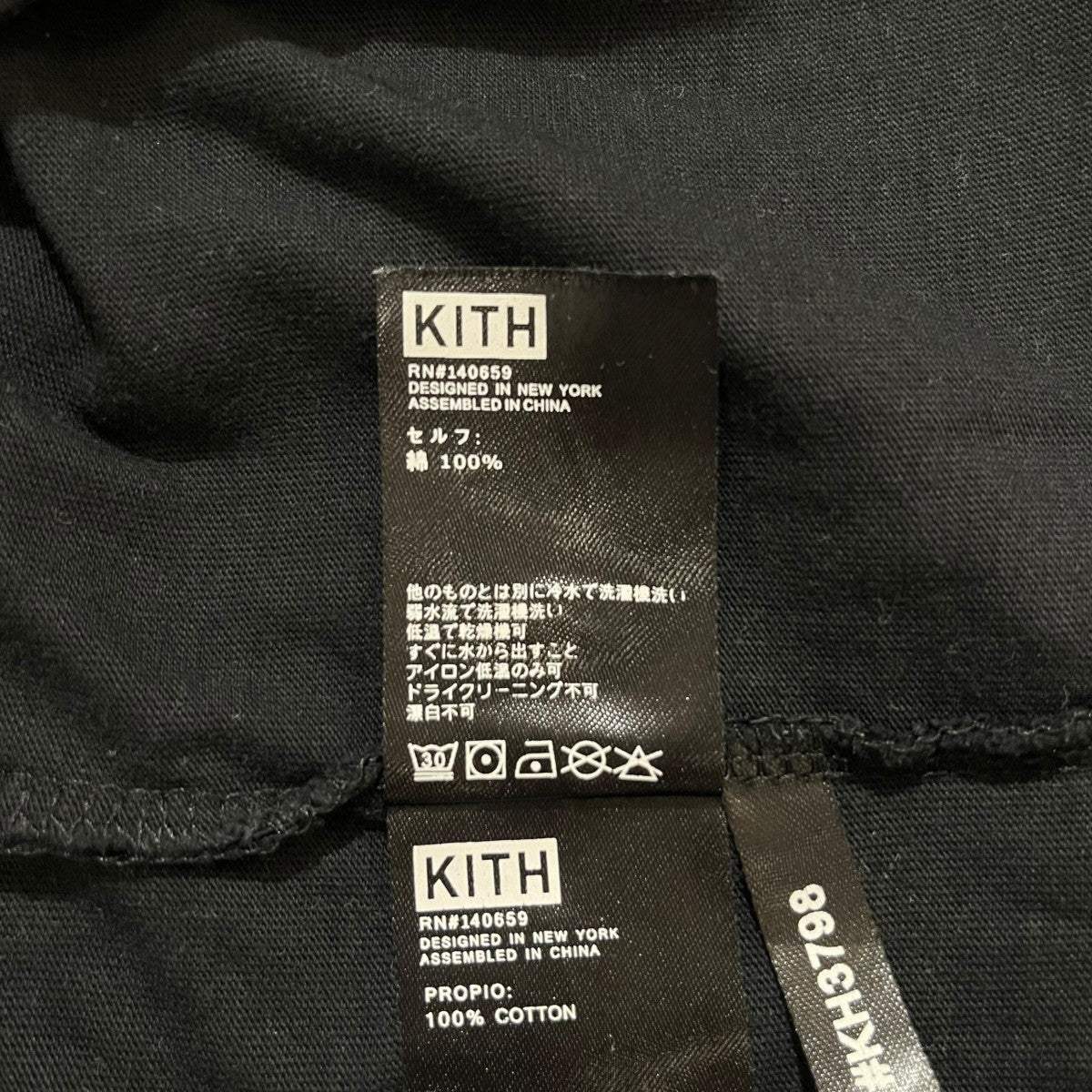 KITH×LOONEY TUNES 20SSTweety Classic Logo Tee半袖Tシャツ 古着・中古-5枚目のアイテム画像
