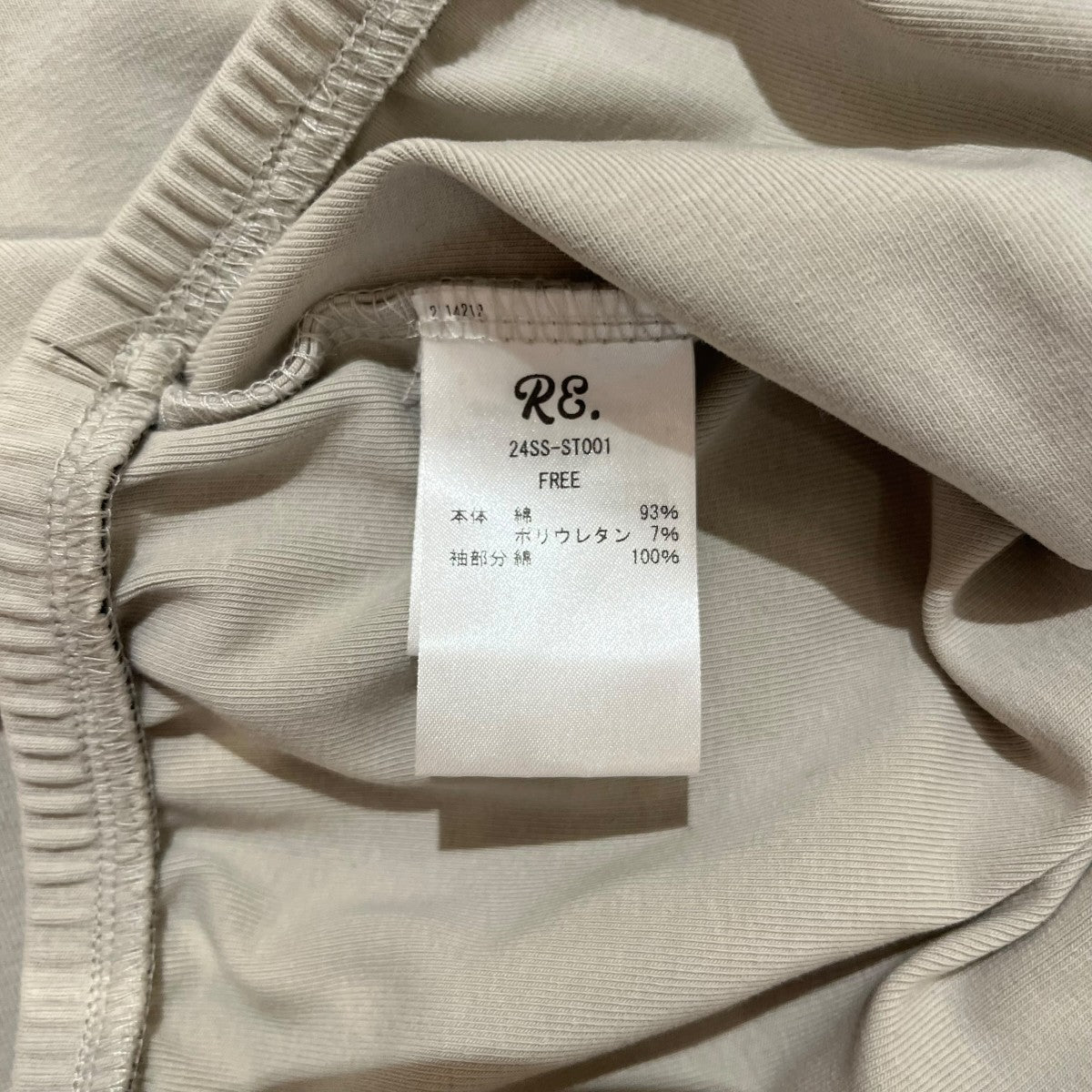 RE． レイヤード長袖Tシャツ24SS-ST001 IAMCEO 古着・中古-6枚目のアイテム画像