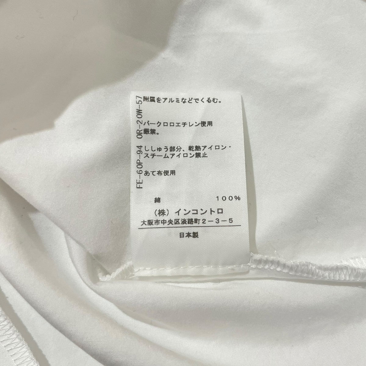 Vivienne Westwood RED LABEL 長袖ブラウス16-12-801008 古着・中古-7枚目のアイテム画像