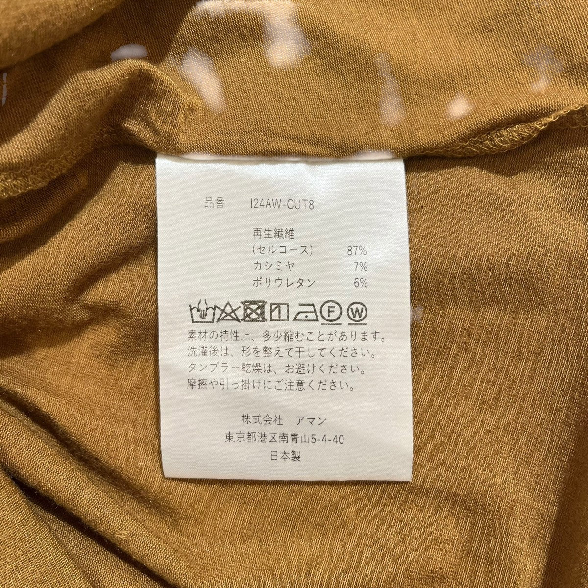 長袖カットソー124AW-CUT8