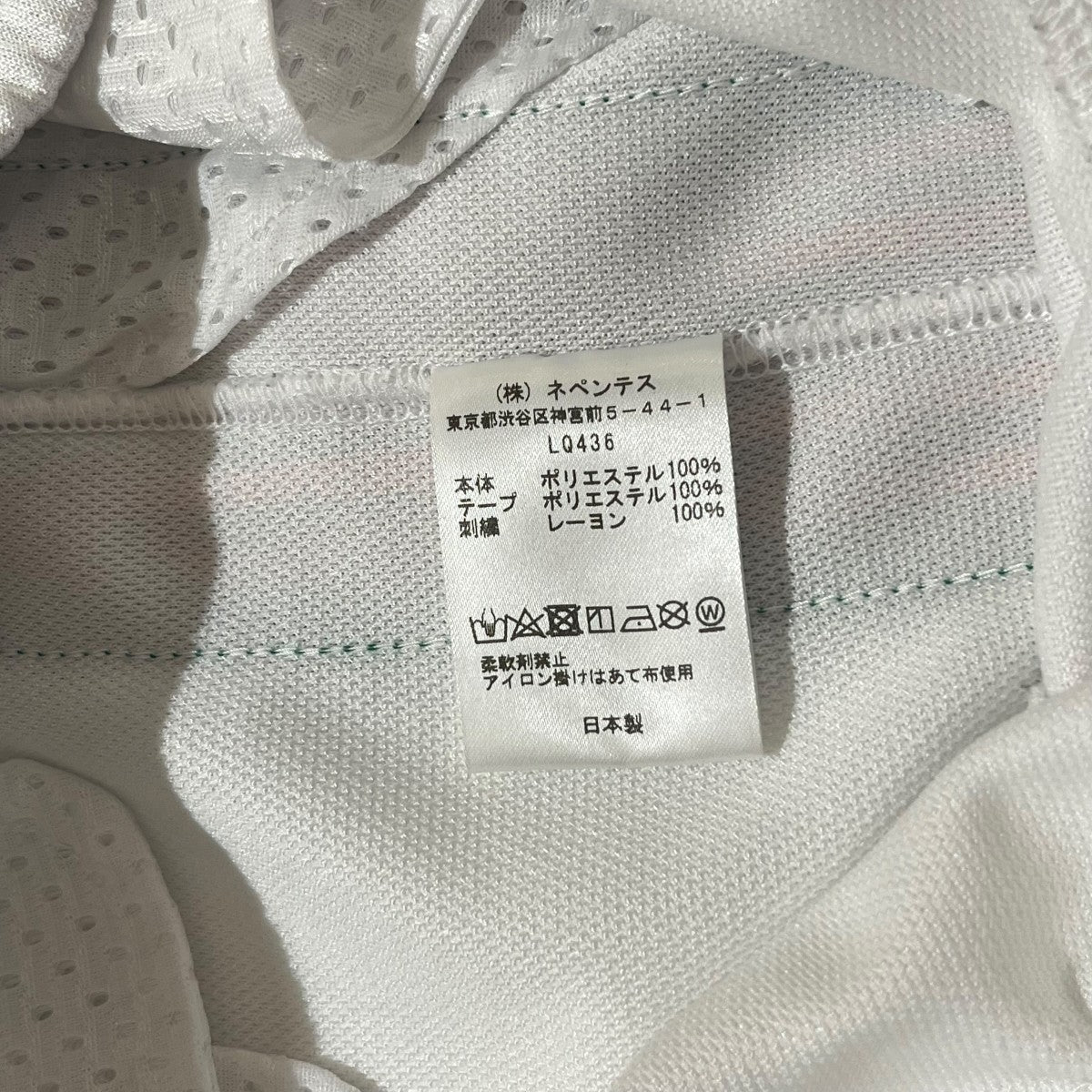 Needles×B’2nd トラックパンツLQ436 古着・中古-5枚目のアイテム画像