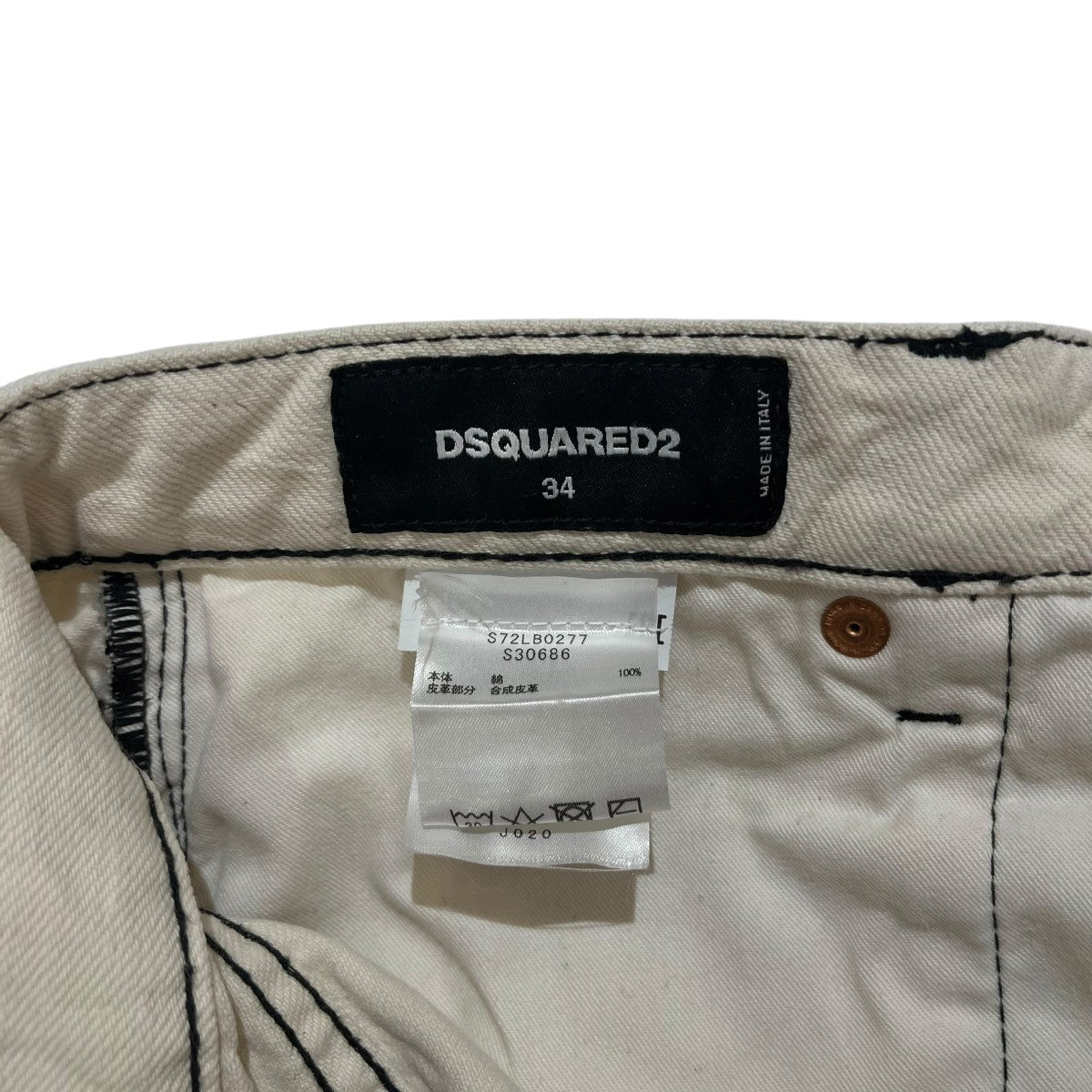DSQUARED2 コットンパンツS72LB0277 古着・中古-6枚目のアイテム画像