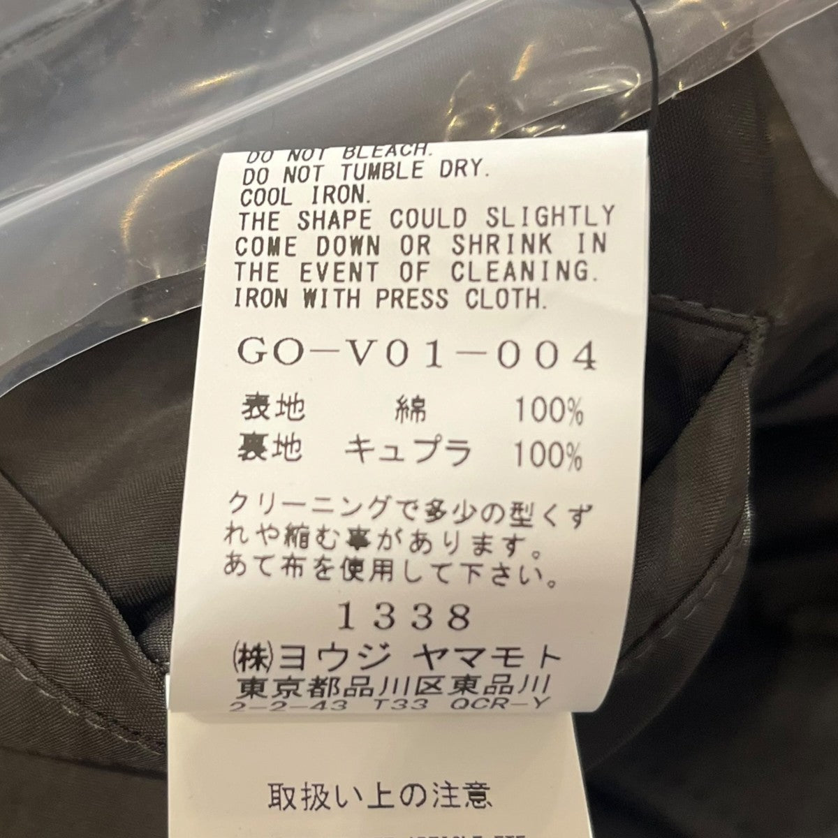 GROUND Y COTTON ZAZA CROSS WA ZIPPER POCKET VESTベストGO-V01-004 古着・中古-6枚目のアイテム画像