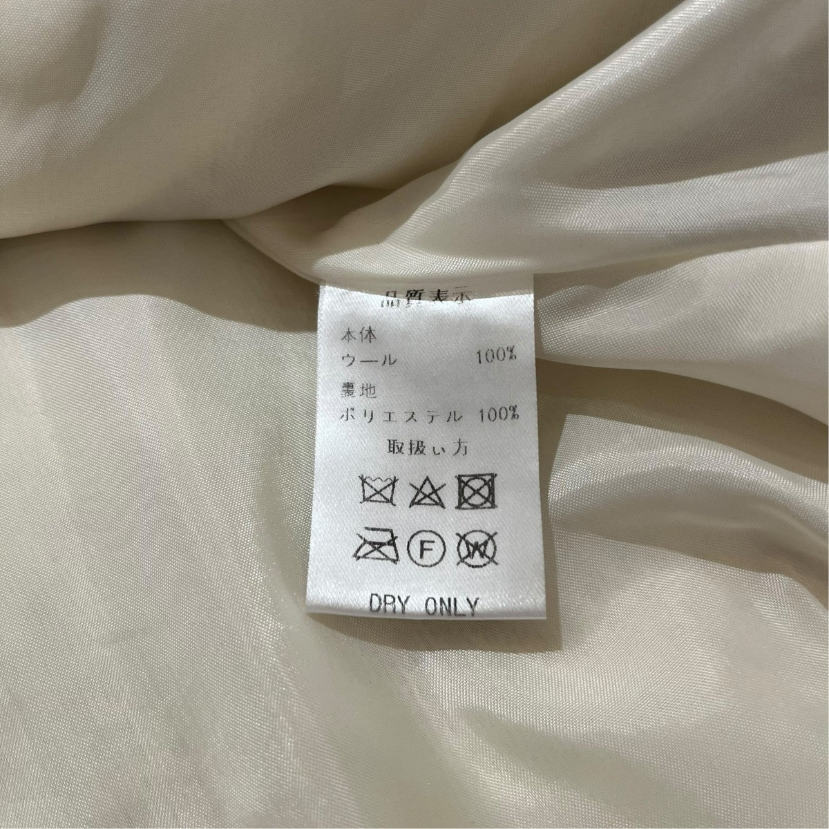 eLLa ニットベスト 古着・中古-4枚目のアイテム画像