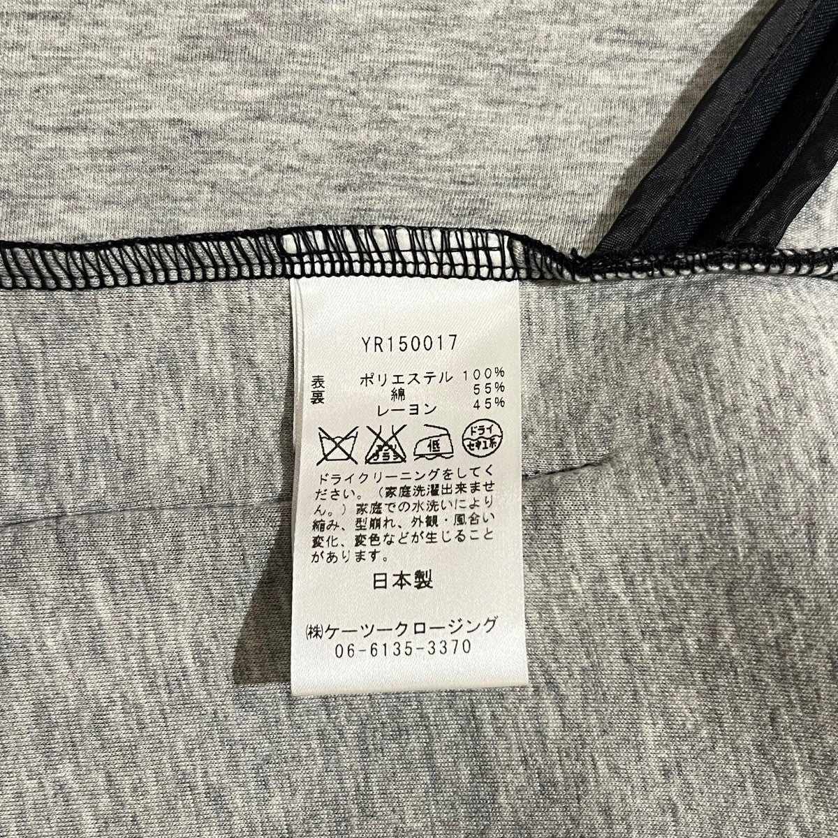 yori ボンディング素材ベストYR150017 古着・中古-5枚目のアイテム画像