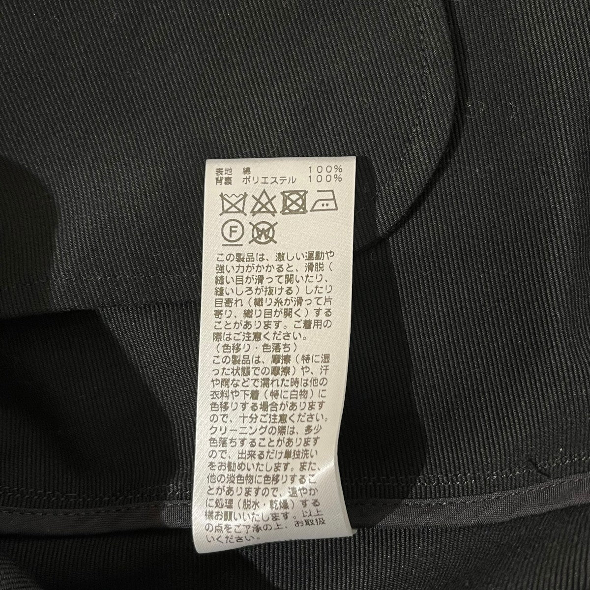GALLARDA GALANTE ベストGGZ1021307A0007 古着・中古-4枚目のアイテム画像