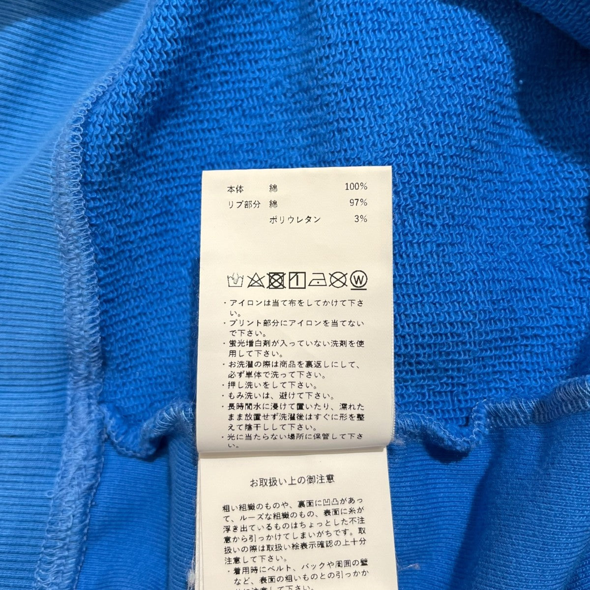 半袖スウェット21222415305