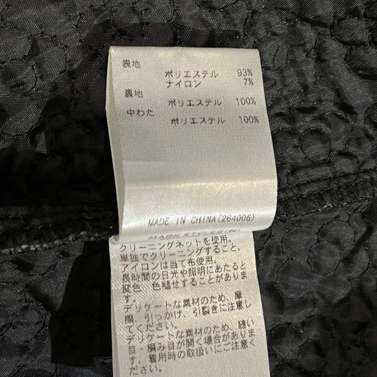 merry jenny ワンピース 古着・中古-5枚目のアイテム画像
