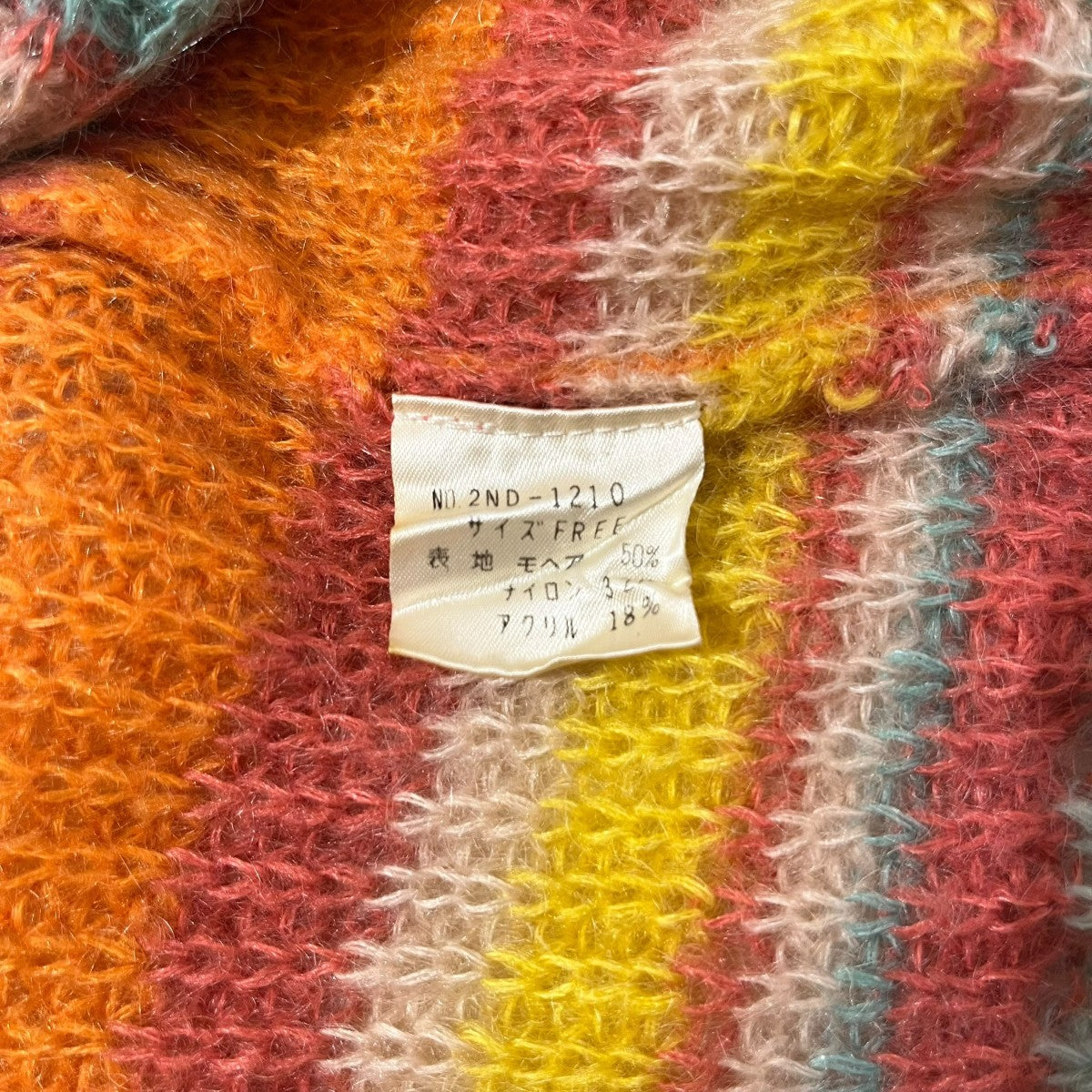 Hysteric Glamour ニットジャケット2ND-1210 古着・中古-7枚目のアイテム画像