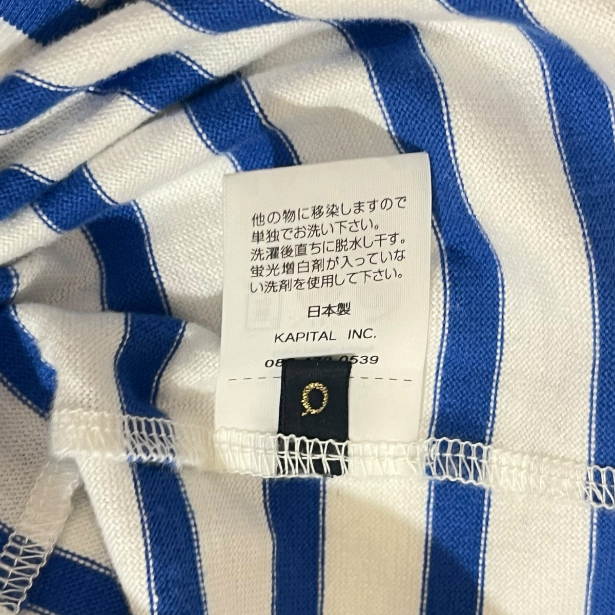 KAPITAL ボーダーノースリーブワンピース 古着・中古-3枚目のアイテム画像
