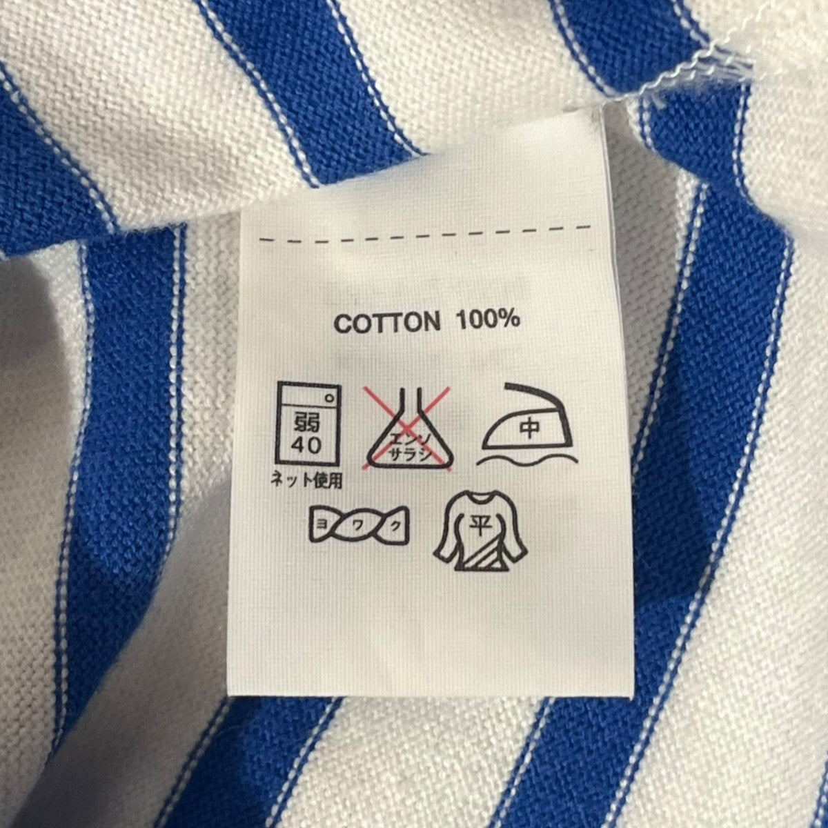 KAPITAL ボーダーノースリーブワンピース 古着・中古-4枚目のアイテム画像