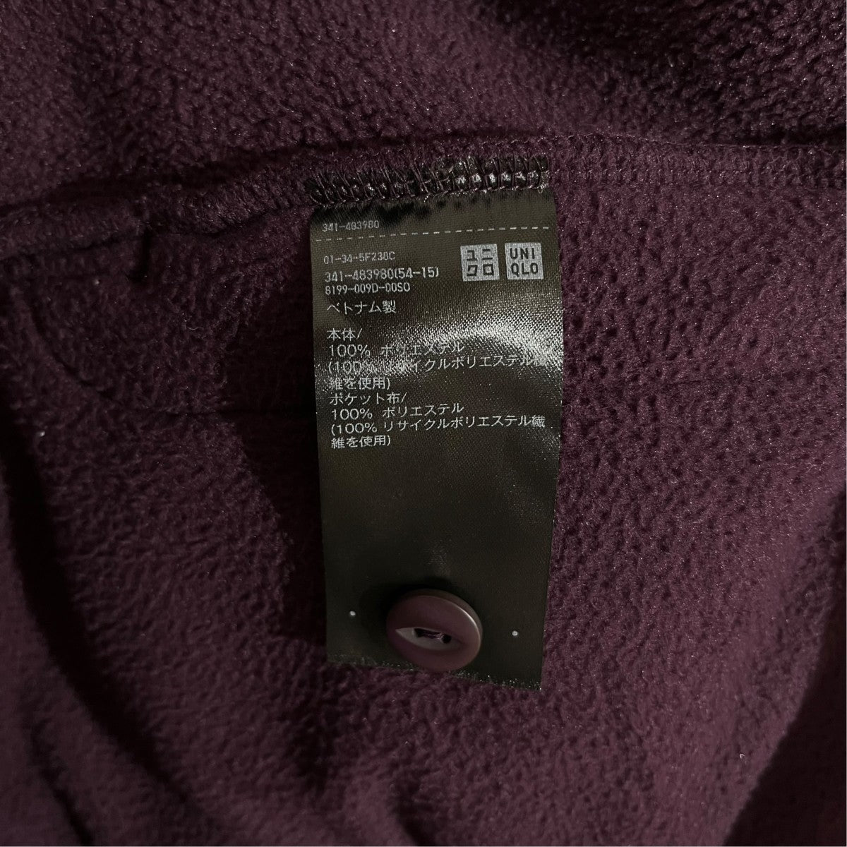 フリースジャケット01-34-F238C