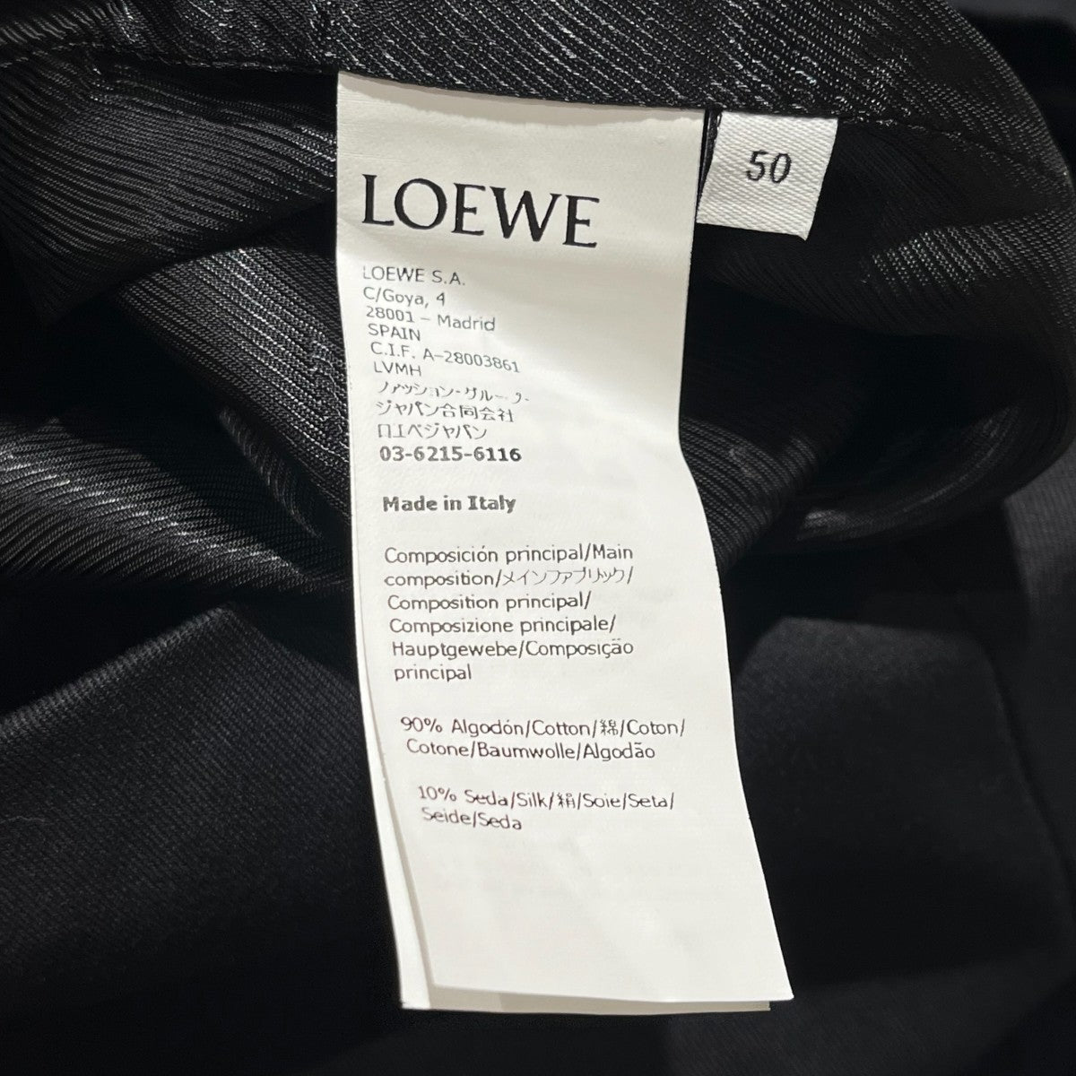 LOEWE ドレープジャケットH526Y02WBB 古着・中古-9枚目のアイテム画像