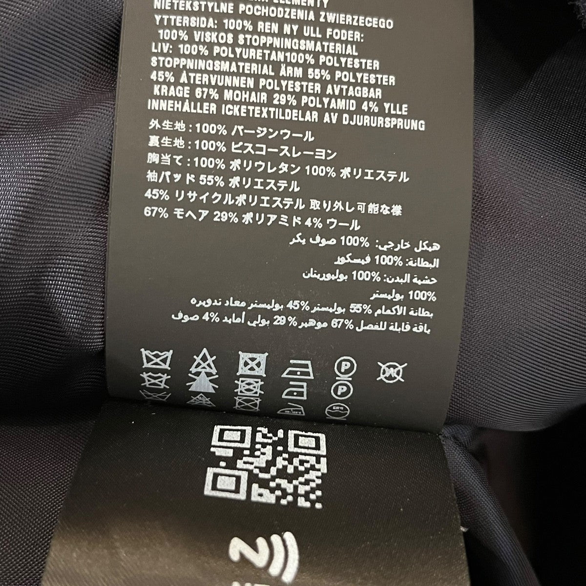 PRADA オーバーシルエットダブルプレストコートSGB888 古着・中古-6枚目のアイテム画像