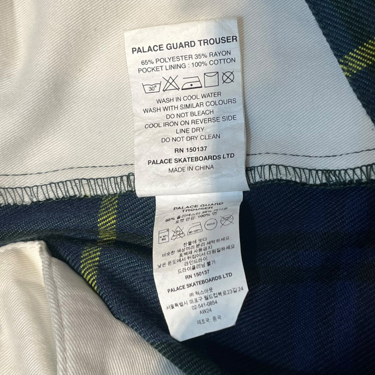 PALACE GUARD TROUSERSチェックワイドパンツ 古着・中古-7枚目のアイテム画像
