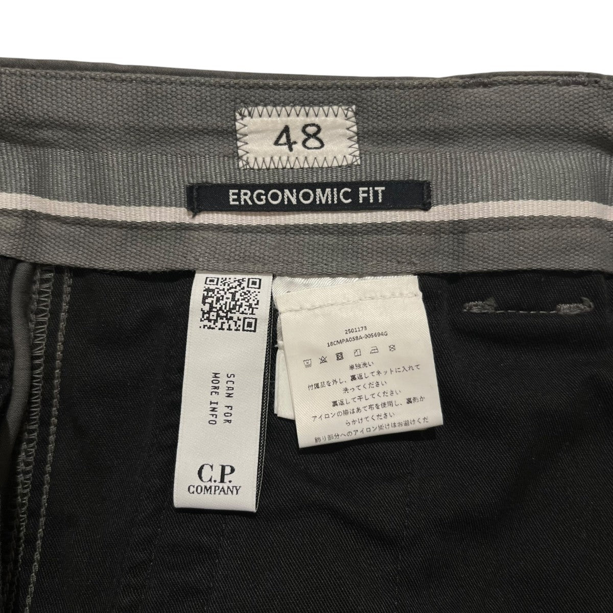 C．P COMPANY カーゴパンツ18CMPA058A 古着・中古-7枚目のアイテム画像