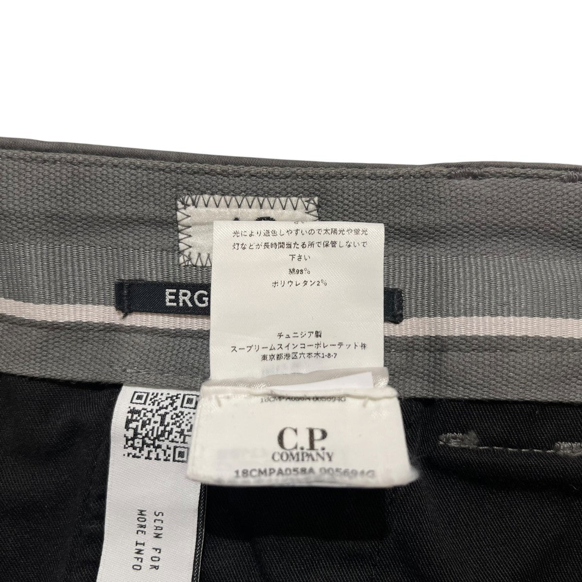 C．P COMPANY カーゴパンツ18CMPA058A 古着・中古-8枚目のアイテム画像