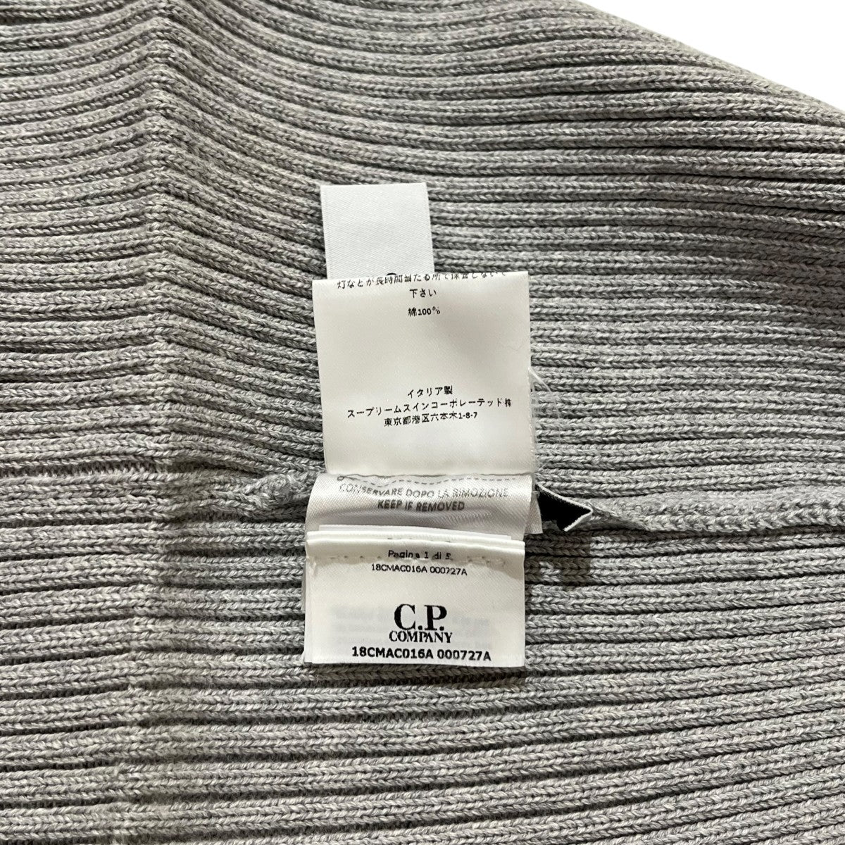 C．P COMPANY ニットキャップ18CMAC016A 古着・中古-5枚目のアイテム画像