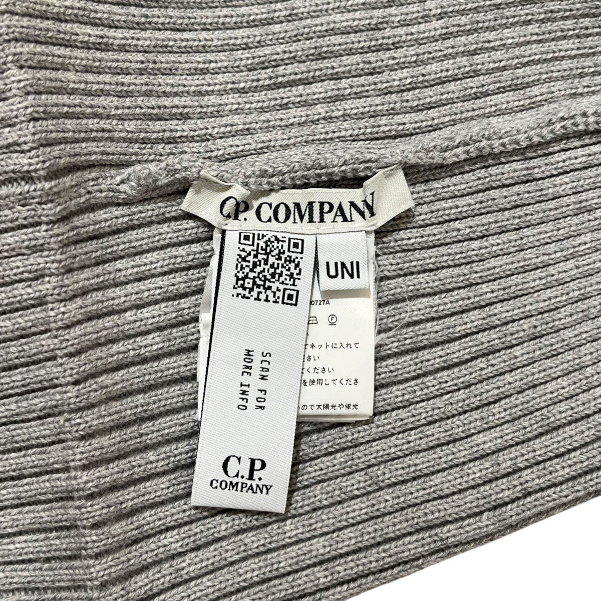 C．P COMPANY ニットキャップ18CMAC016A 古着・中古-6枚目のアイテム画像