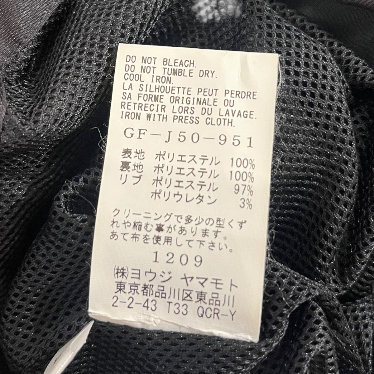 GROUND Y×New Era コーチジャケットGF-J50-951 古着・中古-7枚目のアイテム画像