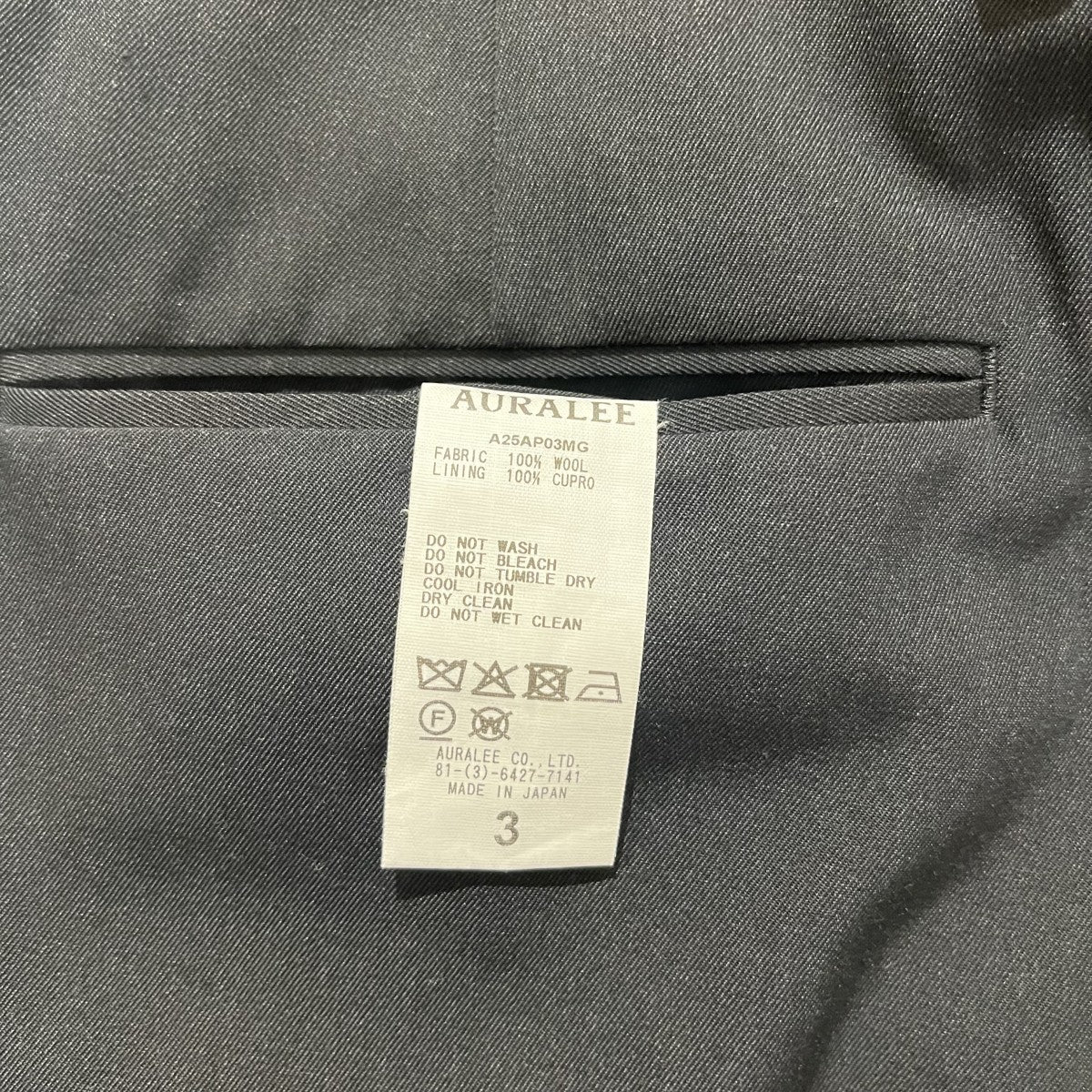 AURALEE LIGHT WOOL MAX GABARDINE TWO-TUCK SLACKSスラックスA25AP03MG 古着・中古-4枚目のアイテム画像