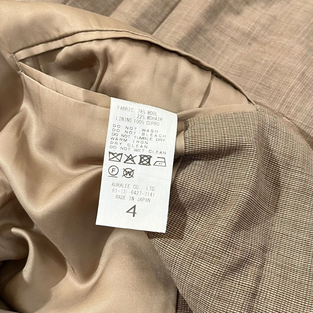 AURALEE TROPICAL WOOL KID MOHAIR JACKETテーラードジャケットA25SJ01WM 古着・中古-6枚目のアイテム画像