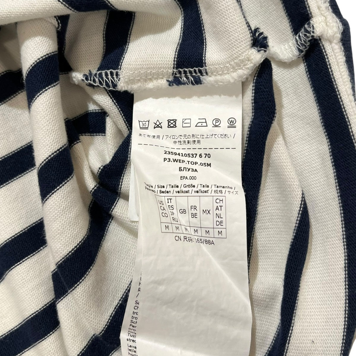 MAX MARA WEEK END LINE ボーダーカットソー2359410537 古着・中古-4枚目のアイテム画像