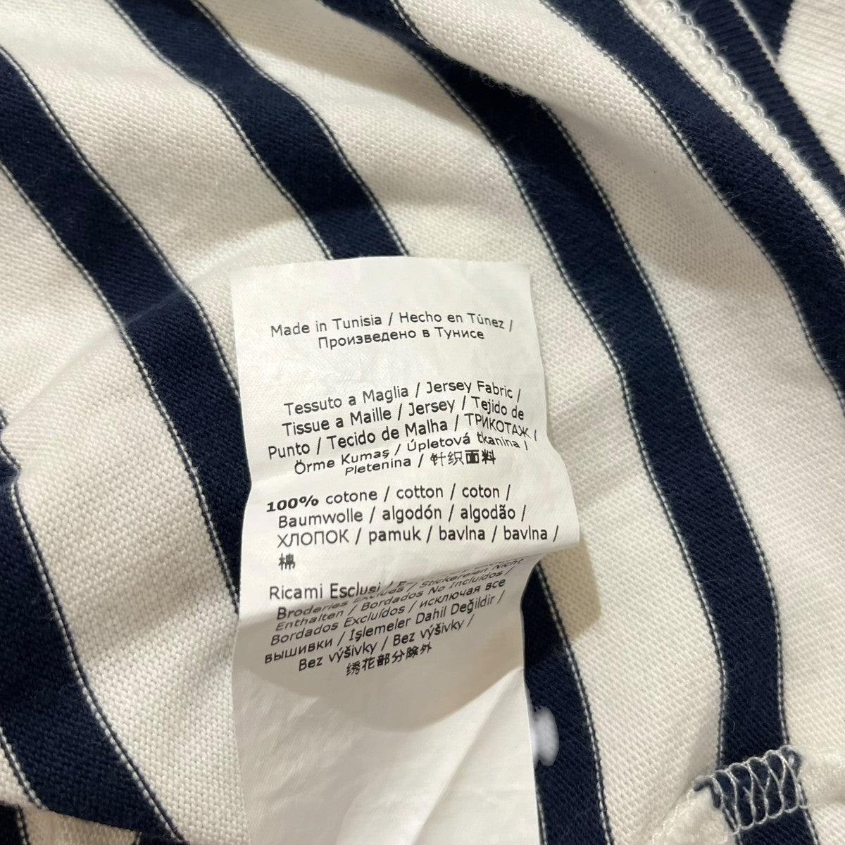 MAX MARA WEEK END LINE ボーダーカットソー2359410537 古着・中古-5枚目のアイテム画像