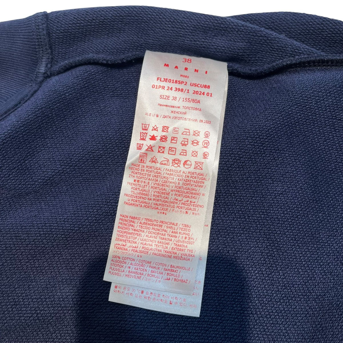 MARNI ロゴプリントスウェットFLJE0185P2 古着・中古-4枚目のアイテム画像