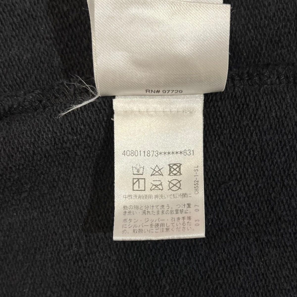 CHROME HEARTS プラス総柄バックホースプリントジップパーカーSWTSHRT HD ZIP CH 古着・中古-8枚目のアイテム画像