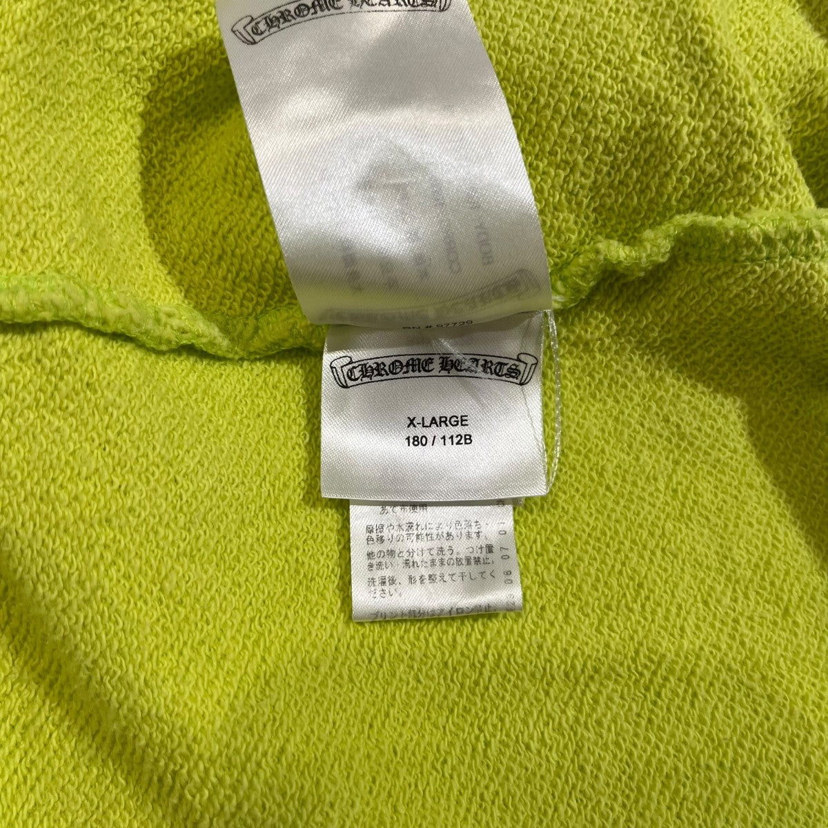 CHROME HEARTS ×MATTY BOYマッティボーイ ロゴ パーカ プルオーバー 古着・中古-7枚目のアイテム画像